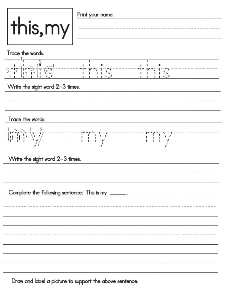 Free printables for kindergarten: Sight word help, 12 ways